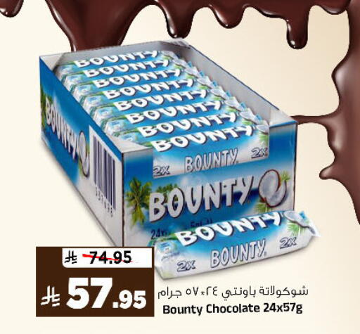 available at Al Madina Hypermarket in KSA, Saudi Arabia, Saudi - Riyadh