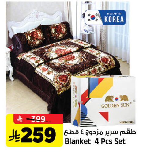 available at المدينة هايبرماركت in مملكة العربية السعودية, السعودية, سعودية - الرياض