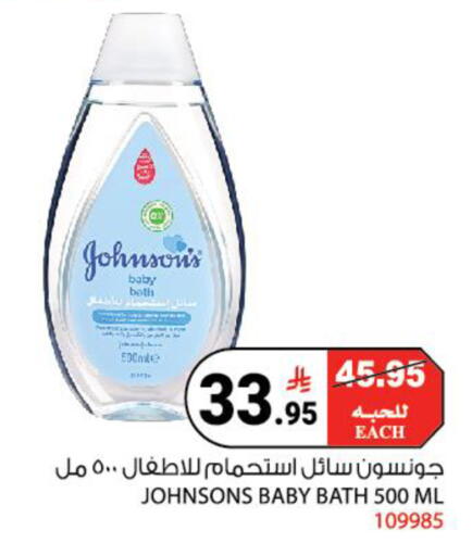 available at هاوس كير in مملكة العربية السعودية, السعودية, سعودية - مكة المكرمة