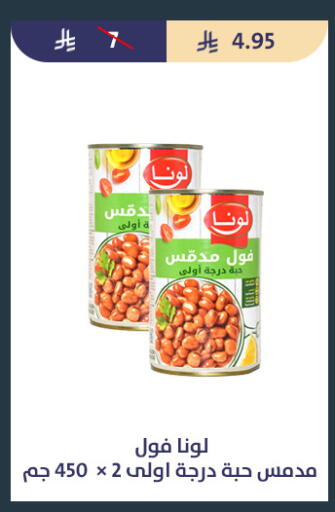 available at متاجر قوت in مملكة العربية السعودية, السعودية, سعودية - الطائف
