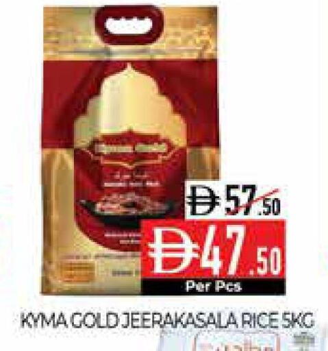 available at Delice Supermarket in UAE - Abu Dhabi