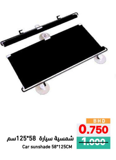 available at Ramez in Bahrain
