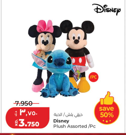 available at Lulu Hypermarket  in Kuwait - Kuwait City