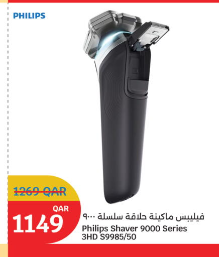 available at سيتي هايبرماركت in قطر - الخور