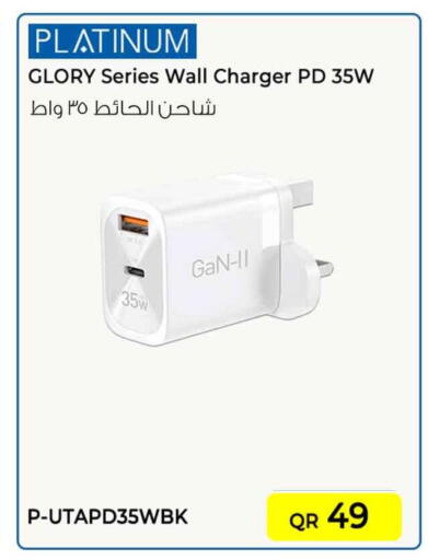 available at Safari Hypermarket in Qatar - Doha