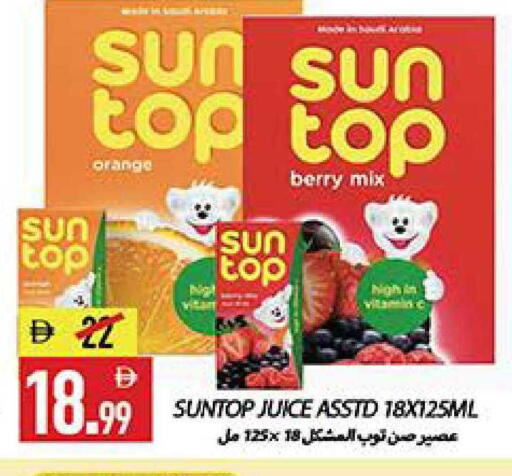 Orange available at  روابي ماركت عجمان in الإمارات العربية المتحدة , الامارات - الشارقة / عجمان
