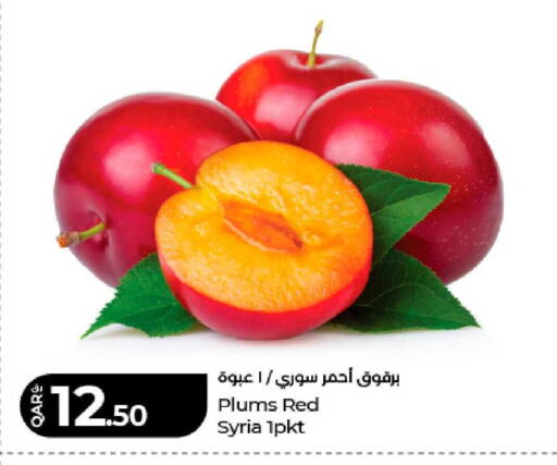 Plums from Syria available at لولو هايبرماركت in قطر - الدوحة