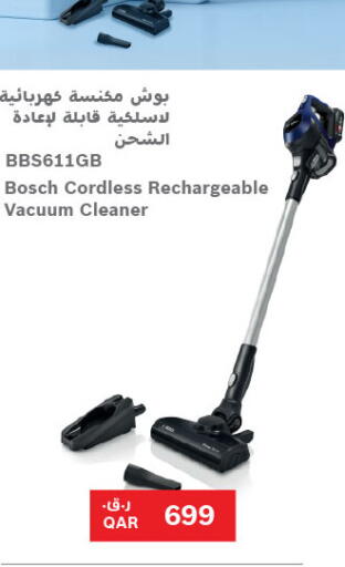 available at شركة الميرة للمواد الاستهلاكية in قطر - أم صلال