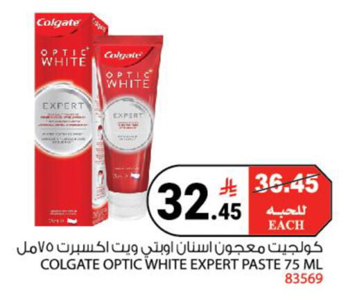 available at هاوس كير in مملكة العربية السعودية, السعودية, سعودية - مكة المكرمة