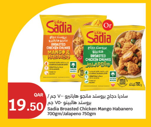 Mango available at سيتي هايبرماركت in قطر - الخور