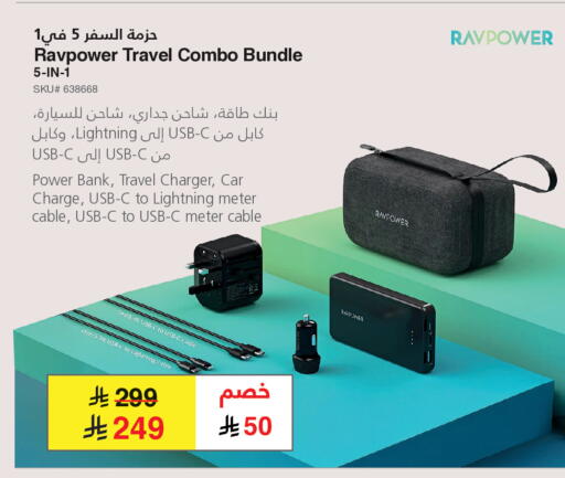 available at مكتبة جرير in مملكة العربية السعودية, السعودية, سعودية - الدوادمي