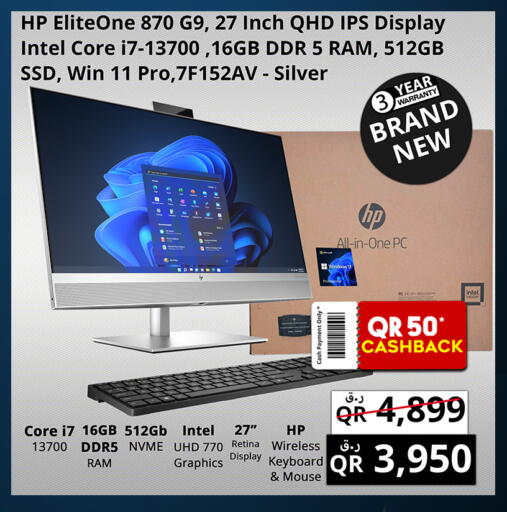 available at برستيج كمبيوتر in قطر - الشمال