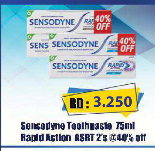 available at Ramez in Bahrain