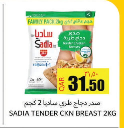 available at Regency Group in Qatar - Doha