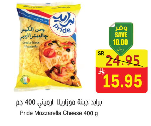 available at المركز الأخضر للتسويق in مملكة العربية السعودية, السعودية, سعودية - المنطقة الشرقية