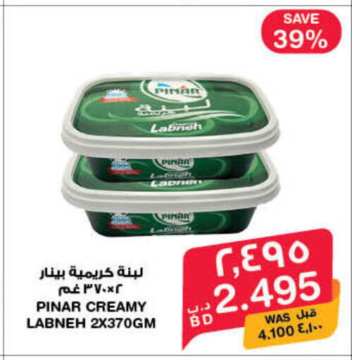 available at MegaMart & Macro Mart  in Bahrain