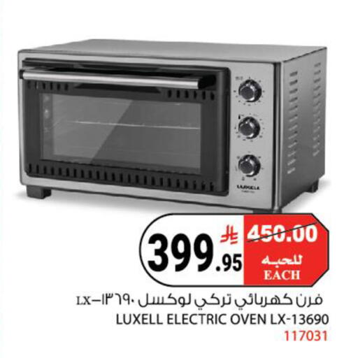 available at هاوس كير in مملكة العربية السعودية, السعودية, سعودية - مكة المكرمة