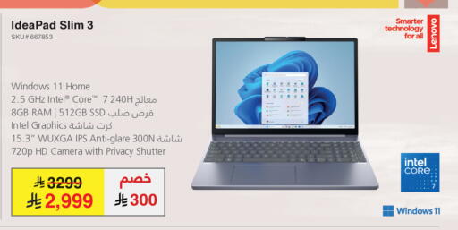 available at مكتبة جرير in مملكة العربية السعودية, السعودية, سعودية - الدوادمي