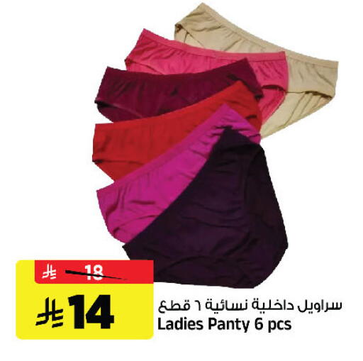 available at Al Madina Hypermarket in KSA, Saudi Arabia, Saudi - Riyadh