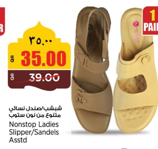 available at سوبر ماركت الهندي الجديد in قطر - الوكرة
