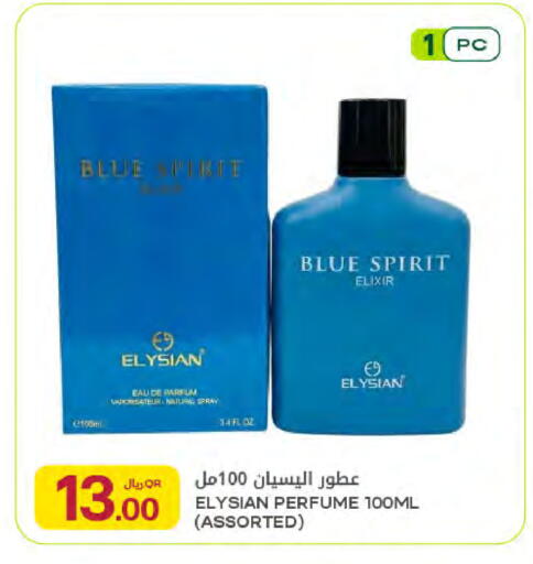 available at Al Meera in Qatar - Al Khor