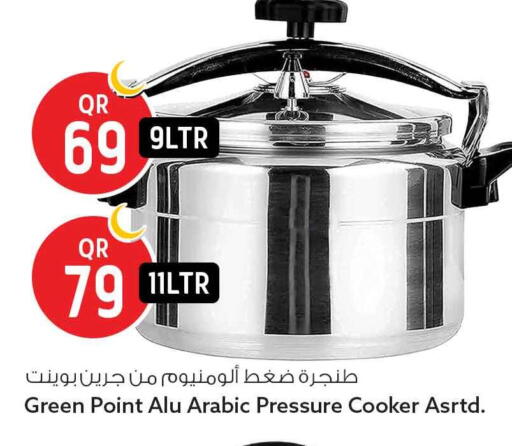 available at Safari Hypermarket in Qatar - Al Shamal