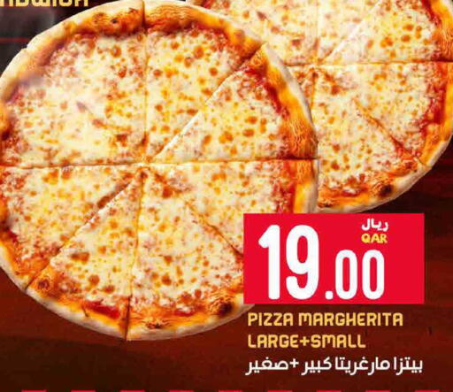 available at ســبــار in قطر - الضعاين