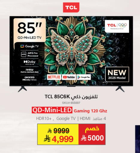 available at مكتبة جرير in مملكة العربية السعودية, السعودية, سعودية - الخبر‎