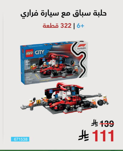 available at Jarir Bookstore in KSA, Saudi Arabia, Saudi - Al Duwadimi