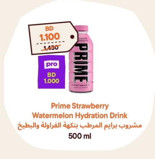 Strawberry Watermelon available at طلبات مارت in البحرين