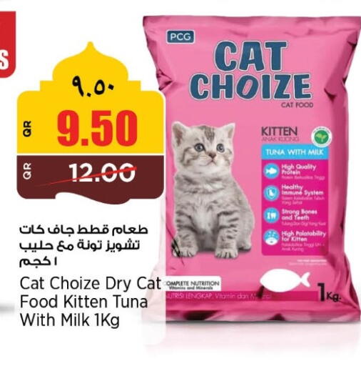 available at سوبر ماركت الهندي الجديد in قطر - الضعاين