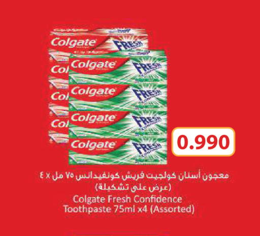 available at Ramez in Bahrain