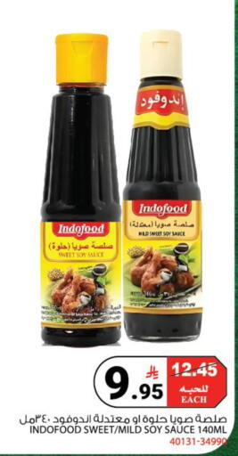 available at هاوس كير in مملكة العربية السعودية, السعودية, سعودية - مكة المكرمة