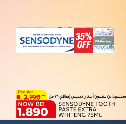 available at Al Jazira Supermarket in Bahrain