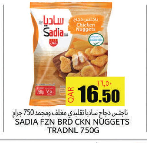 available at Regency Group in Qatar - Doha