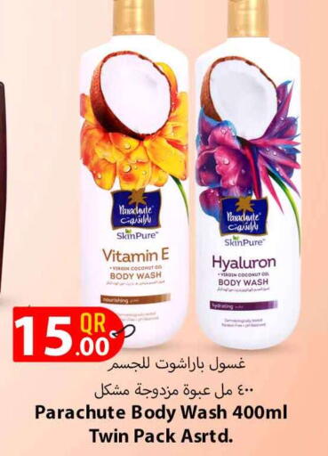 Coconut available at سفاري هايبر ماركت in قطر - الشحانية