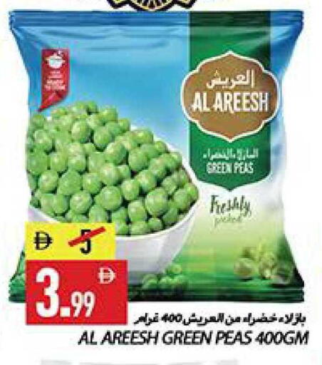 Peas available at  روابي ماركت عجمان in الإمارات العربية المتحدة , الامارات - الشارقة / عجمان