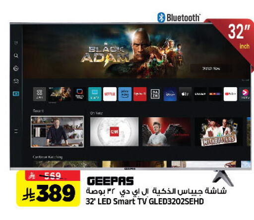 available at Al Madina Hypermarket in KSA, Saudi Arabia, Saudi - Riyadh