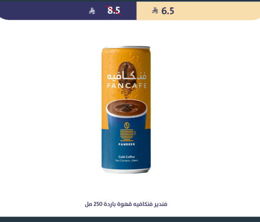 available at متاجر قوت in مملكة العربية السعودية, السعودية, سعودية - الطائف
