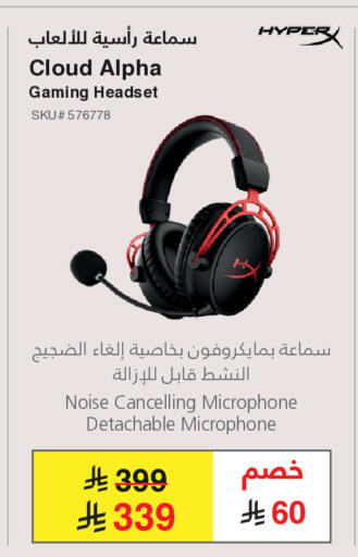 available at مكتبة جرير in مملكة العربية السعودية, السعودية, سعودية - الدوادمي