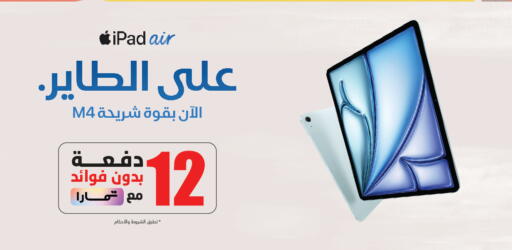 available at مكتبة جرير in مملكة العربية السعودية, السعودية, سعودية - الخبر‎