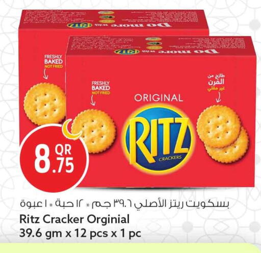 available at سفاري هايبر ماركت in قطر - الشحانية