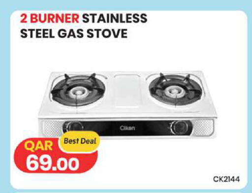 available at Rambo Mart in Qatar - Al Wakra