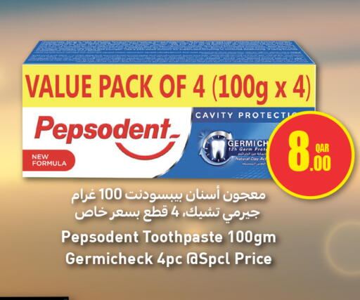 available at سفاري هايبر ماركت in قطر - الضعاين