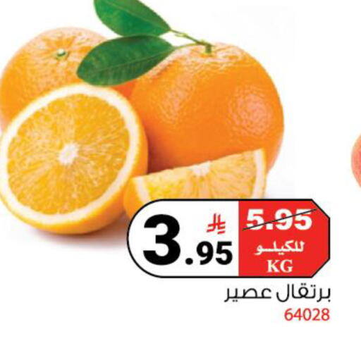 available at هاوس كير in مملكة العربية السعودية, السعودية, سعودية - مكة المكرمة