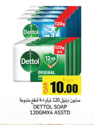 available at Regency Group in Qatar - Doha