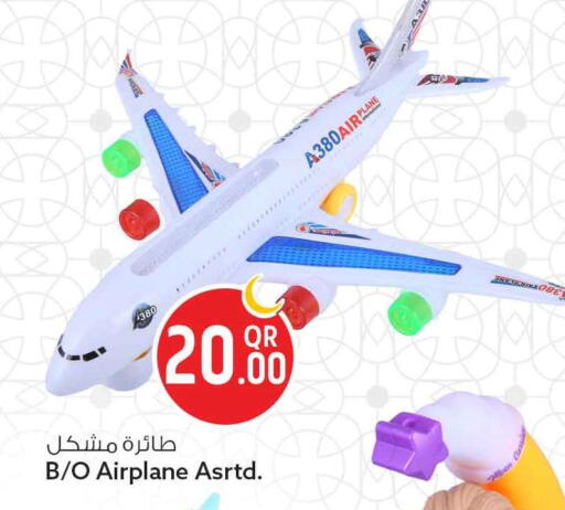 available at Safari Hypermarket in Qatar - Doha