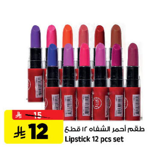 available at المدينة هايبرماركت in مملكة العربية السعودية, السعودية, سعودية - الرياض