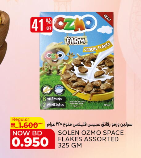 available at Al Jazira Supermarket in Bahrain