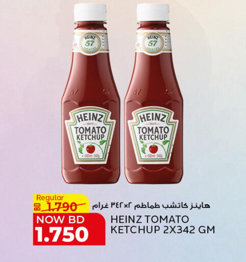 Tomato available at الجزيرة سوبرماركت in البحرين